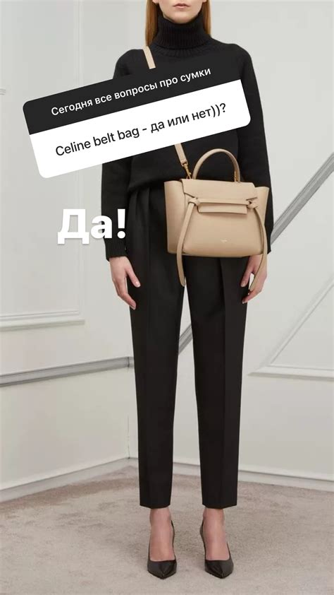 СУМКИ