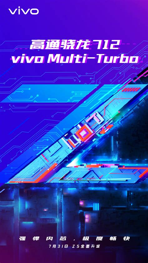 Vivo Z To Come With Snapdragon Mah Battery And Mp Triple