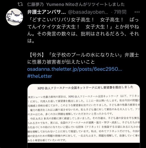 暇空茜 On Twitter ゆめにゃんが中川卓弁護士の、しかし俺に言及してないツイートだけrtしててお茶吹いた 共産党と強いつながりが