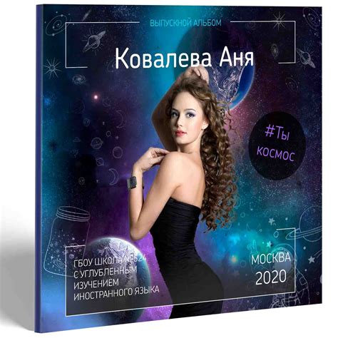 Наша Вселенная - Фото Звезда