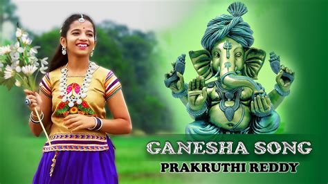 Ganesh Chaturthi Special Song By Prakruthi Reddy | Kannada Songs ...