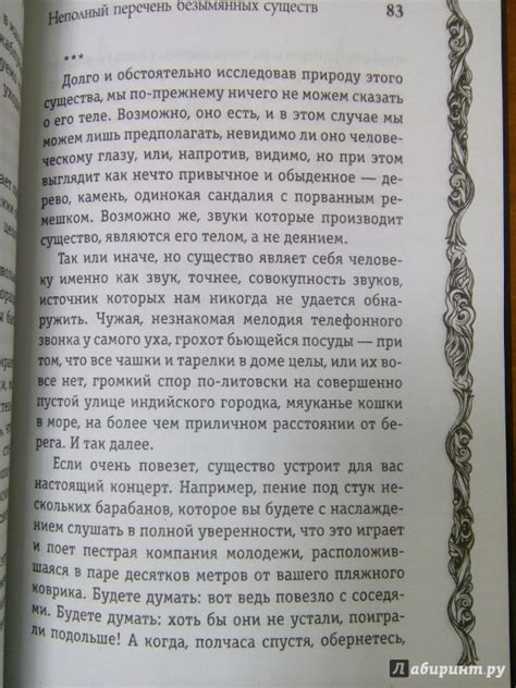 Книга: Ветры, ангелы и люди - Макс Фрай. Купить книгу, читать рецензии ...