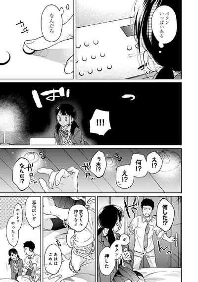 COMIC Ananga Ranga Vol 93 Nhentai Hentai Doujinshi And Manga