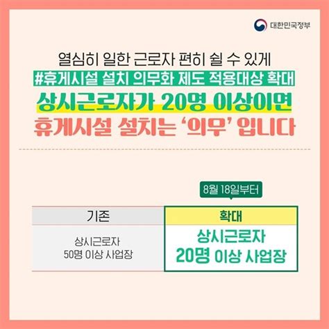 2023 하반기 이렇게 달라집니다 ② 일하는 사람에게 힘이 되는 정책 네이트 뉴스