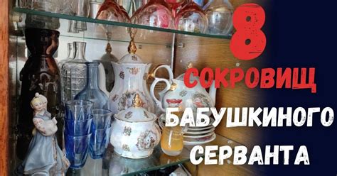 Посуда СССР: хлам или ценность - Мир хитростей