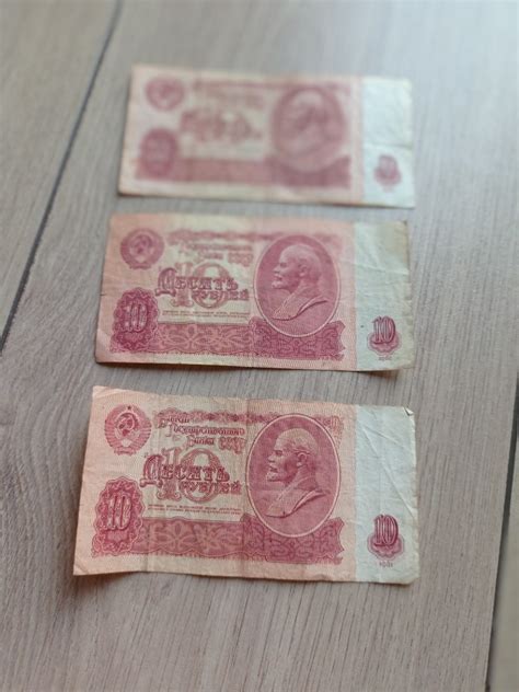 Rosja CCCP ZSRR BANKNOT 10 Rubli 1961 LENIN Myślenice Kup