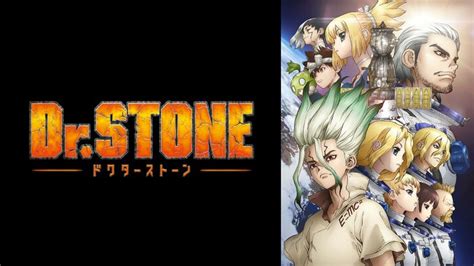 【写真・画像】アニメ「ドクターストーン」3期はいつから？第2クールは10月放送開始！【drstone】 4枚目 インタビュー・特集