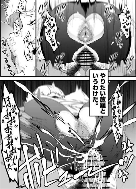 Zettai Makai Buzamaria Page Nhentai Hentai Doujinshi And Manga