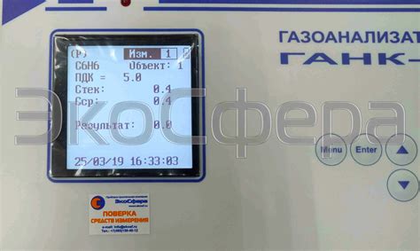 Купить ГАНК-4 | Переносной газоанализатор