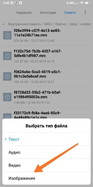 Обои как на ксиоми