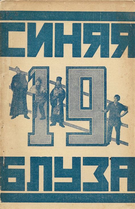 Обложка книги «Горные дороги»