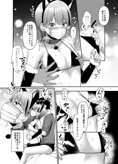 Josou Haishinkun Hajimete No Off Paco Page 16 Nhentai Hentai Doujinshi And Manga