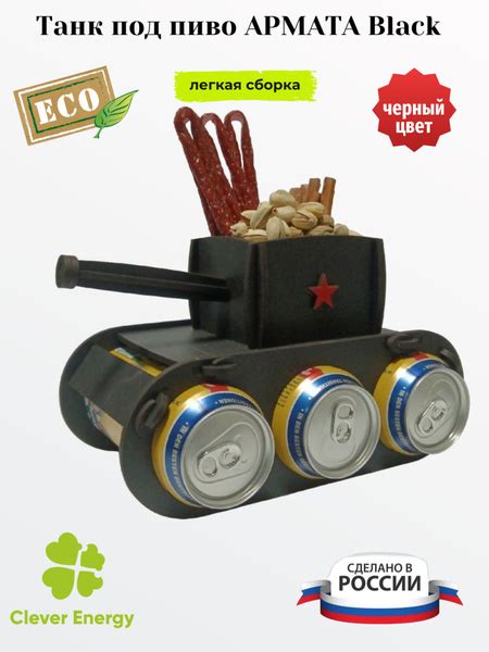 Декоративный бар SUVENIRRUS Подставка ПИВНОЙ ТАНК, материал МДФ ...
