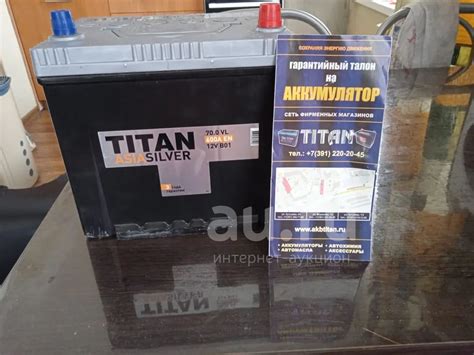 Аккумулятор Titan AsiaSilver 70 Ah 600F — купить в Красноярске ...