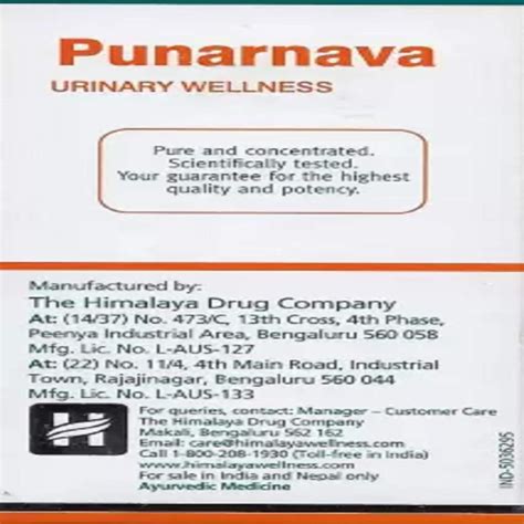 Buy Himalaya Wellness Punarnava Capsule 60's for Kidney & Urinary ...