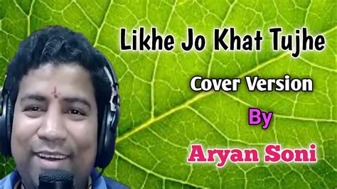 Likhe Jo Khat Tujhe Cover Version Md Rafi Shashi Kapoor Asha