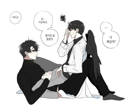 Couple Poses Drawing Drawing Reference Poses Cute Gay Couples Cute Anime Couples Manhwa Bl