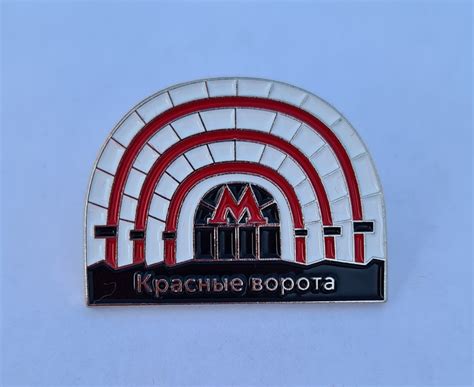 Станция метро значок — купить по низкой цене на Яндекс Маркете