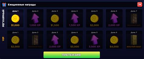 Супер лига футбола роблокс коды и управление