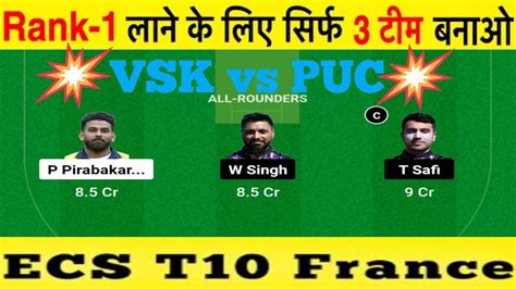 Vsk Vs Puc Dream Vsk Vs Puc Dream Prediction Vsk Vs Puc Th