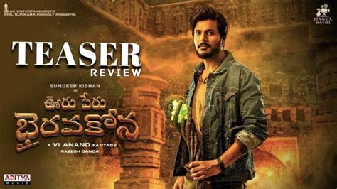 Ooru Peru Bhairavakona Teaser Sundeep Kishan Vi Anand Kavya