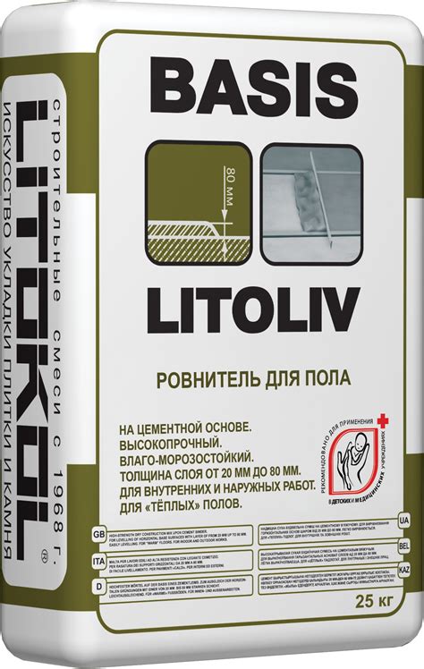 Ровнитель для пола LITOLIV BASIS 25 кг - Портал-Керамика