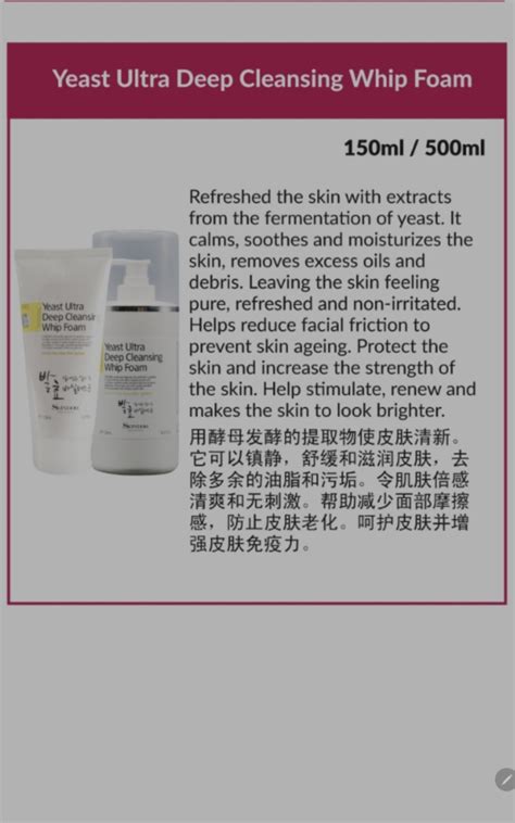 SKINDOM, Beauty & Personal Care, Face, Face Care on Carousell