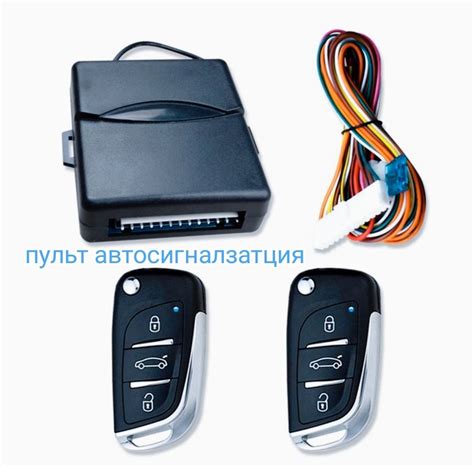 Megicar межикар kalitli pult avtosignalizatsiya kamplekt 2ta pultli ...