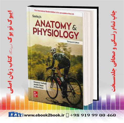 Ise Seeleys Anatomy And Physiology 13th Edition فروشگاه کتاب ایبوک