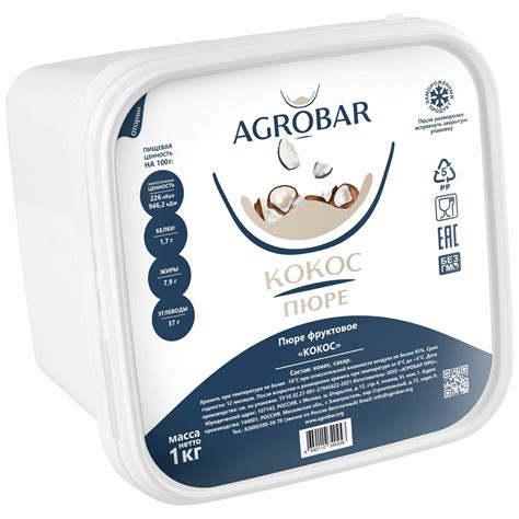Пюре AGROBAR Кокос - АГРОБАР замороженные фруктовые пюре официальный ...
