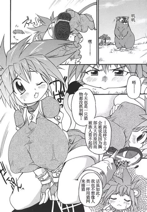 Lion Heart Nhentai Hentai Doujinshi And Manga