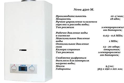 Газовые колонки Нева: техническая характеристика модельного ряда ...
