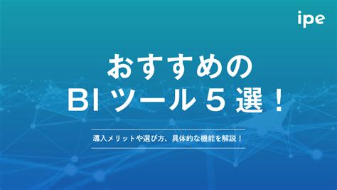 Bi Strategy By Ipe