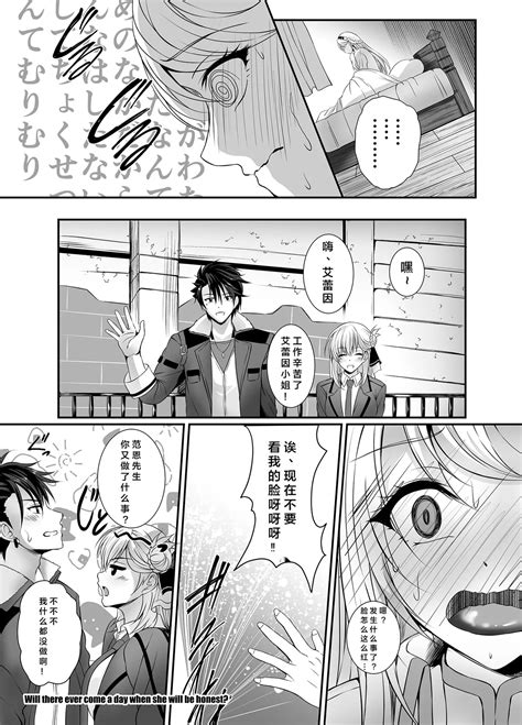 Soubou Fragrance Page Nhentai Hentai Doujinshi And Manga