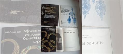Ювелирное. Граверное дело. Обработка металла. Искусственные... купить в ...