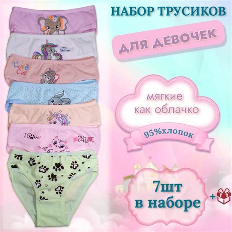 Комплект трусов слипы, 7 шт - купить с доставкой по выгодным ценам в ...
