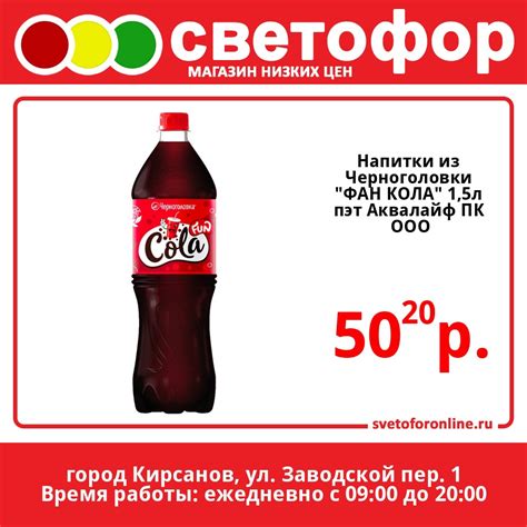 СВЕТОФОР Кирсанов, ул. Заводской пер. 1 | ВКонтакте