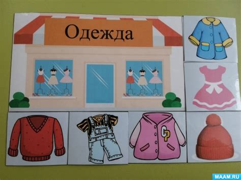 Дидактическая игра-лото «Магазины» (12 фото). Воспитателям детских ...