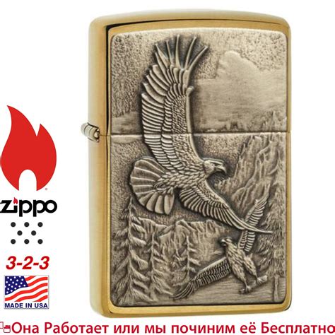 Зажигалка ZIPPO Eagles ОРИГИНАЛ-Покрытие Brushed Brass-Зиппо MADE IN ...