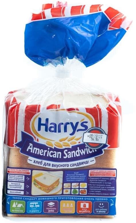 Harrys Хлеб American Sandwich пшеничный сандвичный в нарезке, 470 г ...