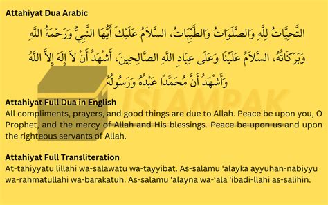 Attahiyat Dua In English Arabic And Urdu Tashahhud In Islam