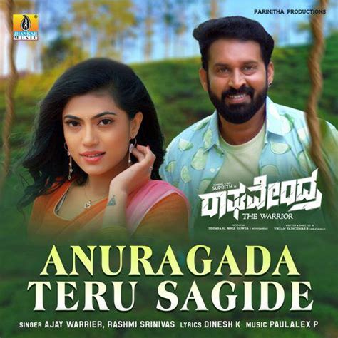 Raghavendra The Warrior - Kannada - Latest Kannada Songs Online - JioSaavn