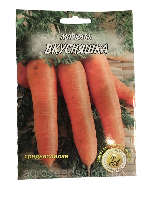 Семена моркови Вкусняшка 20 г: купить в Украине. Семена, саженцы и ...