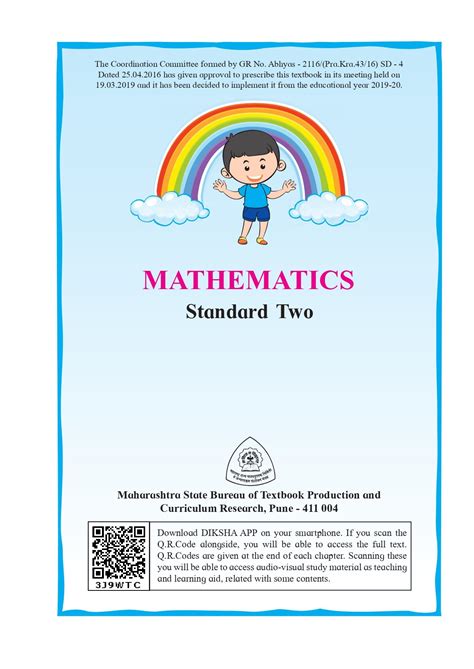 Maharashtra Board 2nd Standard Maths Book Pdf Aglasem