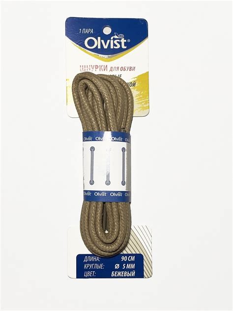Olvist Шнурки круглые, толстые, 90 см. Бежевые. — купить в интернет ...