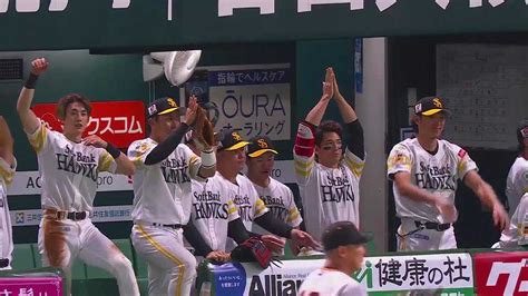 2023年6月10日 福岡ソフトバンクホークスvs読売ジャイアンツ 一球速報 プロ野球 スポーツナビ