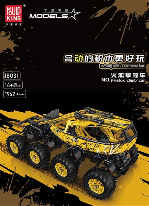 Rc Firefox Climb Car Mould King Technic With Pieces Moc