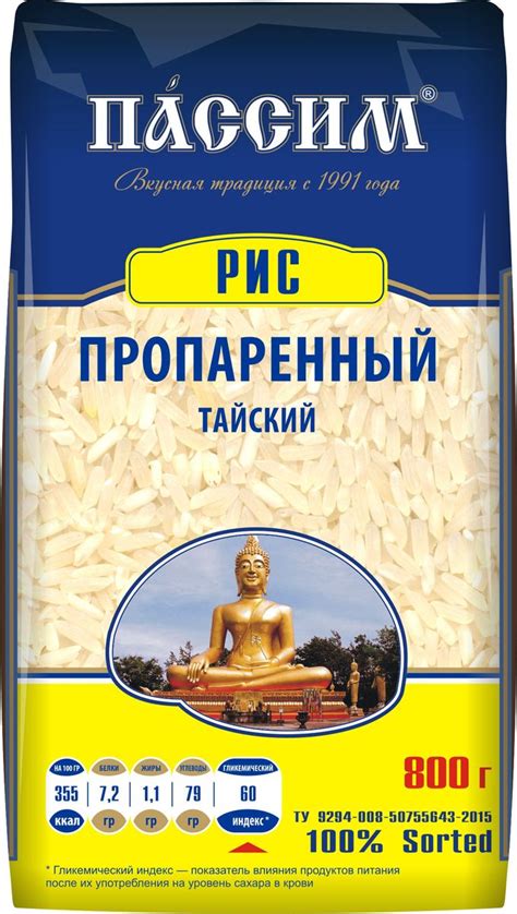 Пассим рис длиннозерный обработанный паром тайский, 800 г — купить в ...
