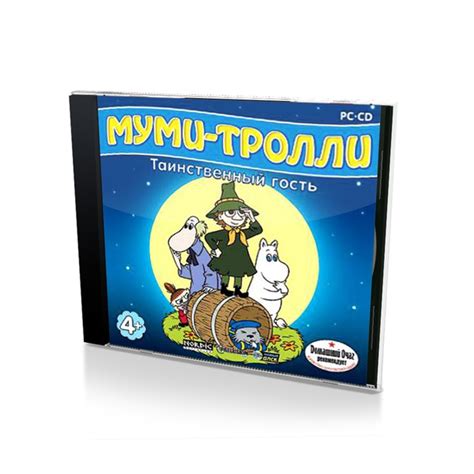 Игра Муми-тролли Таинственный гость (PC, Русская версия) купить по ...
