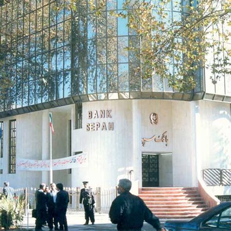 comar sepah bank headquarters  central branch  karaj